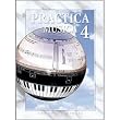 Ars Nova Software Practica Musica 4.5 (Windows/Macintosh)