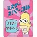 The Simpsons Mr. Sparkle Japanese Homer Automotive Air Freshener Image