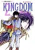 KINGDOM〈2〉魔性の森 (集英社スーパーファンタジー文庫)