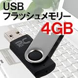 オーム電機　ＵＳＢ２．０フラッシュメモリー　４ＧＢ　　　オーム電機