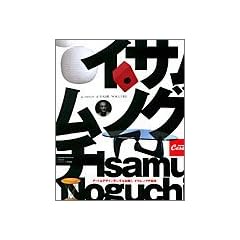 Casa BRUTUS���ʕҏW �C�T���E�m�O�`�`�� (Magazine House mook)