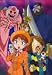 ゲゲゲの鬼太郎 10 [DVD]