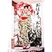 ���͂患 �������� (Voice Actor Blog Book)