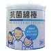 抗菌綿棒200本入