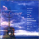 Re-Cover
