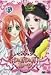 シュガシュガルーン 15 [DVD]