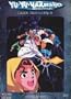 Yu Yu Hakusho- ghost files Dark Indulgence