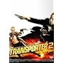 �g�����X�|�[�^�[2 DTS�X�y�V������G�f�B�V���� [DVD]