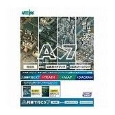 Ａ列車で行こう7完全版 ガイドブック＋エキスパートガイド　価格改定