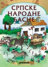 Srpske narodne basne