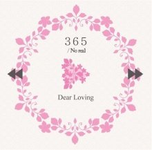 365/No real