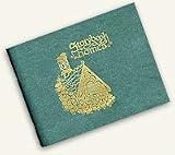 Home Plans by Storybook Homes: The Truly Charming Collection (Storybook Homes)