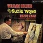 The World of Suzie Wong [Original Soundtrack]