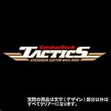 エバーグリーン(EVERGREEN) タクティクスボートディカル L