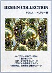デザインコレクション Vol.4 ぺズリー柄の画像