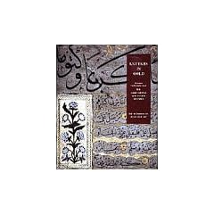 Letters in Gold: Ottoman Calligraphy from the Sakip Sabanci Collection, Istanbul