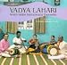 Vadya Lahari: South Indian Instrumental Ensemble