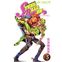 Steel ball run�\�W���W���̊�Ȗ`�� Part7 (Vol.5) (�W�����v�E�R�~�b�N�X)