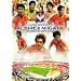 �A���r���b�N�X�V�� �V�[�Y�����r���[2008 [DVD]