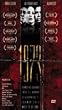 1973 [Import NTSC Region 1 and 4] Antonino Isordia