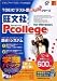 ������ Pcollege for Windows �����R�[�X 600�_ �A�J�f�~�b�N