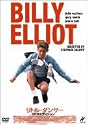 リトル・ダンサー DTSエディション [DVD]