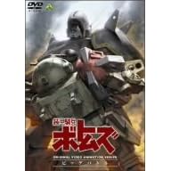 装甲騎兵ボトムズ ビッグバトル