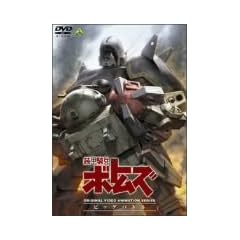 ���b�R���{�g���Y �r�b�O�o�g�� [DVD]