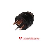 アメリカン電機 プラグ 平刃形 (50A/接地形 3P/250V) 黒色 R542