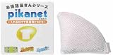 ピカネット