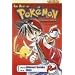 The Best of Pokemon Adventures: Red (Best of Pokemon Adventures)