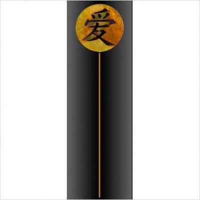 Copper Garden Stake 12 in Love