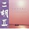 MY�@FAVORITE�@SONGS