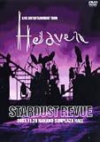 Live Entertainment Tour: Heaven (Linear Pcm)