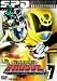 特捜戦隊デカレンジャー VOL.7 [DVD]