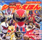 ��������A�o�����W���[�V�[�����ق�q2�r�A�o���}�b�N�X�����A�o���L���[ (�u�k�Ђ��Ƃ������j���[�V�[���u�b�N)