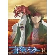 ���u�̃t�@�t�i�[ Arcadian project 04 [DVD]