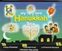 My Very Own Hanukkah Box: Story of Hanukkah, Hanukkah Songs, a Present for Hanukkah, Hanukkah Make and Do
