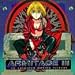 Search : Armitage III Cybermatrix - Soundtrack