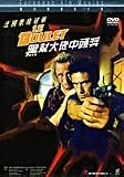 Dead Weight ( Le Boulet ) [SUBTITLED] [IMPORT] [REGION 3]