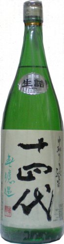 十四代　中取り　純米　無濾過　1800ml