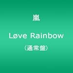 Love Rainbow 【通常盤】 (CD)