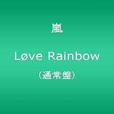 Love Rainbow 【通常盤】 (CD)