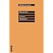 London Assurance (Drama Classics)