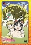 ニニンがシノブ伝 5 [DVD]