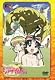 ニニンがシノブ伝 5 [DVD]