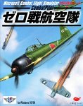 Combat Pilot ゼロ戦航空隊