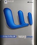 Word 2004 for Mac Standard Edition �С������ ���åץ��졼����