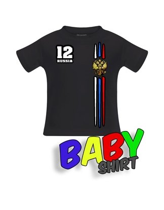 RUSSIA FAN SHIRT – RUSSLAND – BABY – SCHWARZ – T-SHIRT by Jayess-Baby Gr. 92/98