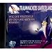 Wie die Kristalle zu den Menschen kamen. CD: Meditative Reisen durch die Welt der Tr�ume f�r Kinder und ihre Eltern